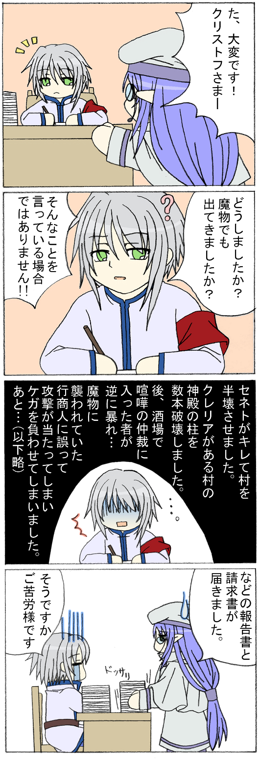 �Ƃ����@�c