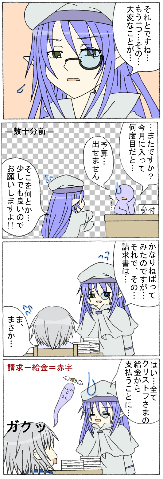 �Ƃ����@�c�Q