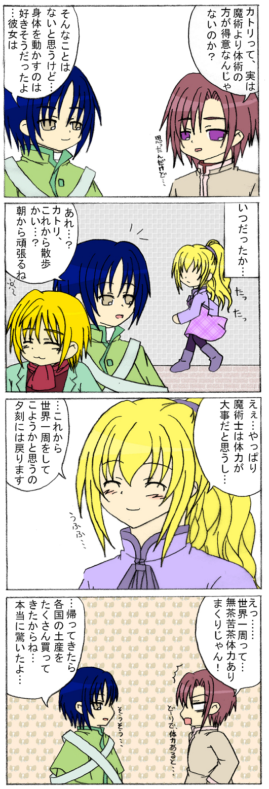 ������Ɨ[���ɂ͖߂�܂����B