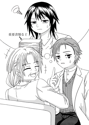 �O�b���E�}���G