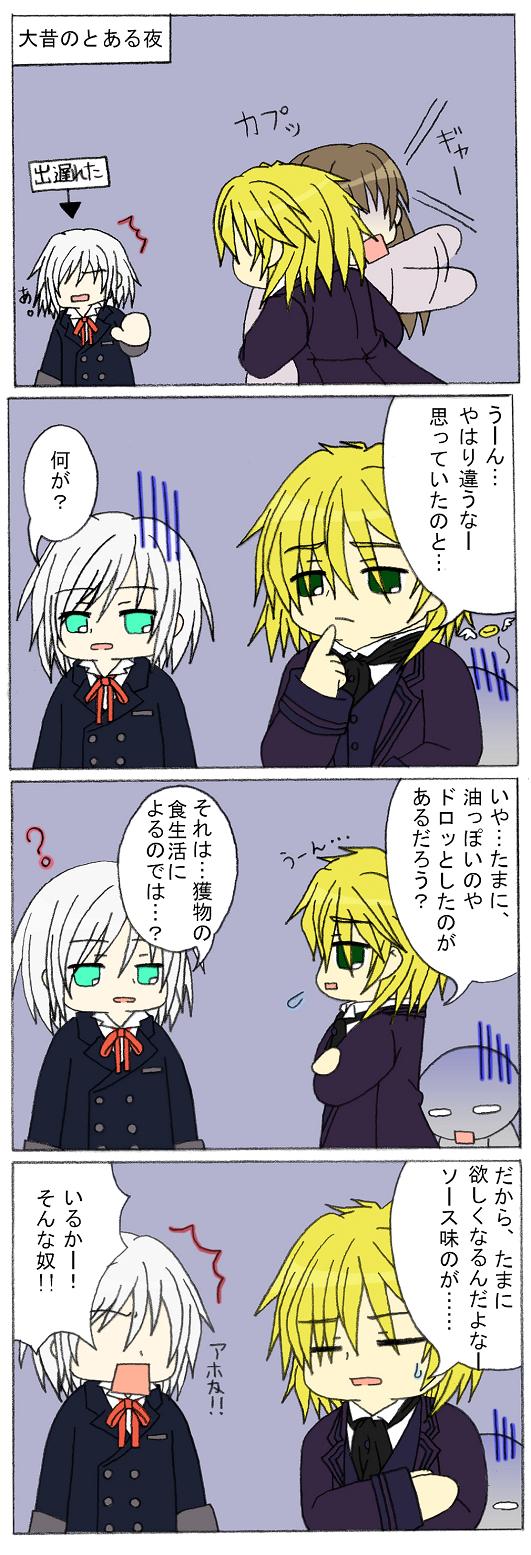 ����́A���͂�c